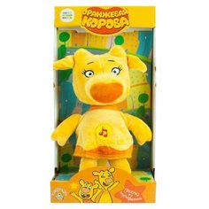 Мягкая игрушка «Корова Зо» Оранжевая корова, 22 см, музыкальная Мульти пульти