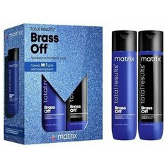 Набор Matrix Total Results Brass Off для нейтрализации медных оттенков (Шампунь 300 мл +Кондиционер 300 мл)