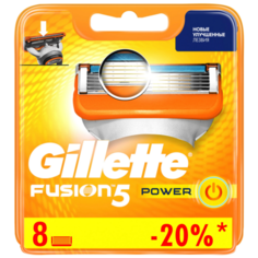 Сменные кассеты Gillette Fusion5 Power, 8 шт.