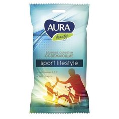 AURA BEAUTY Влажные салфетки освежающие SPORT LIFESTYLE pocket-pack 15шт