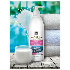 Гель для интимной гигиены Царство Ароматов