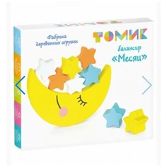 Балансир Томик Месяц 1-10