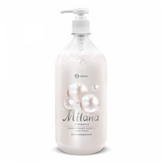 Крем-мыло жидкое увлажняющее "Milana жемчужное" (флакон 1000 мл) Grass
