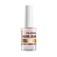 Гель-укрепитель LUXVISAGE HYALURON & COLLAGEN для сухих и ломких ногтей