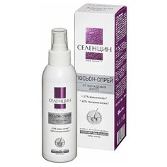 Селенцин лосьон-спрей укреп. от выпад. волос Hair therapy фл. 150 мл. х1 КоролевФарм