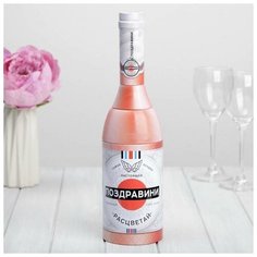 Коробка жестная в форме бутылки шампанского "Поздравин" Сима ленд