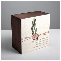 Коробка деревянная подарочная «Посылка», 20 × 20 × 10 см Сима ленд