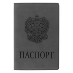 Обложка для паспорта STAFF, мягкий полиуретан, "герб", светло-серая, 237610