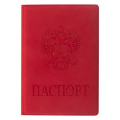 Обложка для паспорта STAFF, мягкий полиуретан, "герб", красная, 237612