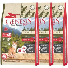 Сухой корм для кошек Genesis My Hidden Place, беззерновой, с говядиной, ягненком, олениной 3 шт. х 2.26 кг