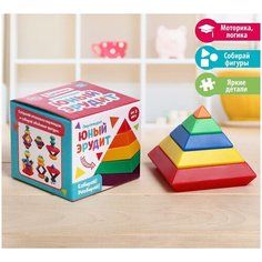 Zabiaka. Пирамидка "Юный эрудит" арт.5205048