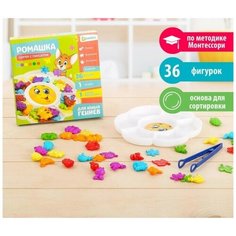 Zabiaka. Сортер с пинцетом "Ромашка" арт.4487970