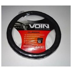 Оплетка руля (M) 2108-15, иномарки 37-39 см экокожа Voin Classik черная (Azard)