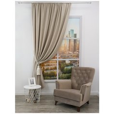 Портьера Amore Mio RR 2014-28, лён однотонный, цвет: бежевый, 200x270 см