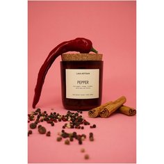 Свеча ароматическая LAVA ARTISAN "PEPPER / розовый перец" из кокосового воска с деревянным фитилем 280 мл