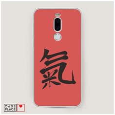 Силиконовый чехол "Дух" на Meizu X8 / Мейзу Х8 Case Place