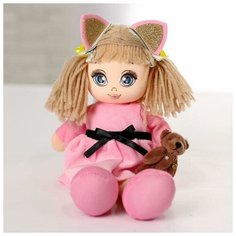 Мягкая кукла Milo toys "Мия с игрушкой"