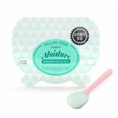 Альгинатная маска для лица Lindsay с водорослями - Moisture Spirulina All-in One Modeling Mask