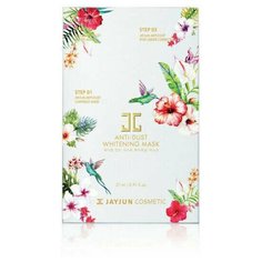 Маска для лица JAYJUN трехэтапная, осветляющая - 3 Step Anti-Dust Whitening Mask
