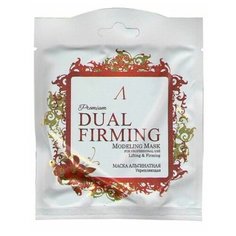 Маска альгинатная укрепляющая Anskin Dual Firming Modeling Mask (25 г (refill))