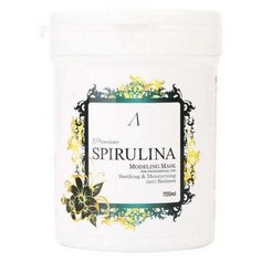 Увлажняющая альгинатная маска с экстрактом спирулины Anskin Spirulina Modeling Mask (240 г (container))