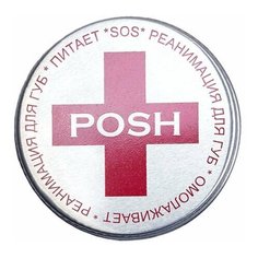 Бальзам "Реанимация для губ Size+" POSH 15г
