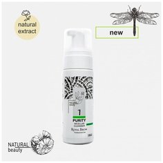 Мицелярное средство для снятия макияжа Royal Brow с экстрактом лайма, 150 мл