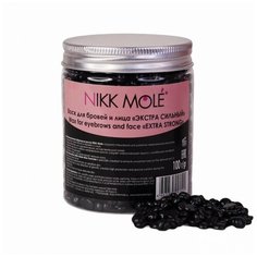 Воск для бровей и лица Nikk Mole - экстра сильный - в гранулах
