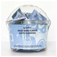 Очищающий гель для рук в мини-пирамидках Ayoume Enjoy Mini Always Hand Clean Gel (200 шт.)