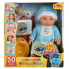 Пупс озвученный "Синий трактор" 30см, пьет, писает, 50 фраз и звуков, песни из мультика (Y30HDS-DP-BT-RU) Карапуз