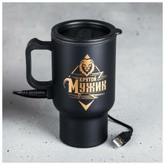 Термокружка USB "Крутой мужик", 450 мл Сима ленд