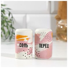 Набор "Соль. Перец", солонка, перечница Дорого внимание