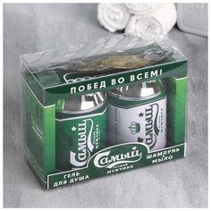 Набор "Самый лучший мужчина" гель для душа и шампунь пиво 250 мл аромат пива мыло-вобла Чистое счастье