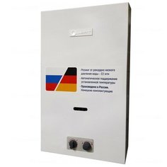 Проточный газовый водонагреватель Wert 10B
