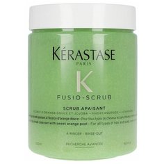 Fusio-Scrub Скраб успокаивающий для волос и кожи головы Kerastase