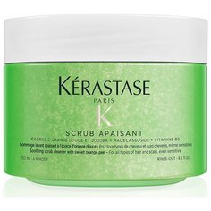 Fusio-Scrub Скраб успокаивающий для волос и кожи головы Kerastase