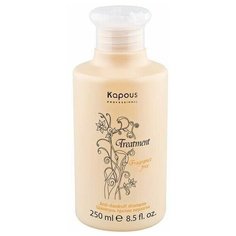 Шампунь против перхоти Treatment Kapous, 250 мл