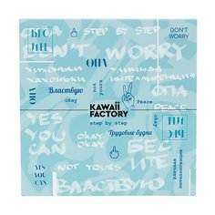 Набор носков с надписями для девушек Kawaii Factory Socks