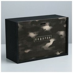 Ящик подарочный деревянный «Мужской подарок», 20 × 30 × 12 см Сима ленд