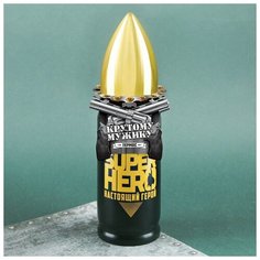 Термос «Настоящий герой», 350 мл, время сохранения тепла 4 ч Командор