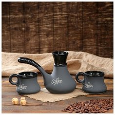 Кофейный набор Coffee, 3 предмета, турка 0.65 л, 2 чашки 0.17 л Керамика ручной работы