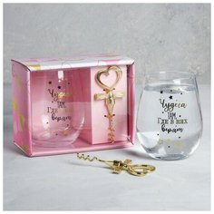 Набор «Чудеса»: стакан 600 мл, штопор Дорого внимание