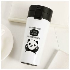 Термокружка «Не забудь разбудить», 350 мл Svoboda Voli