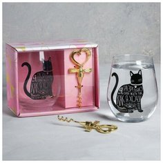 Набор «Я разрешаю»: стакан 600 мл, штопор Дорого внимание