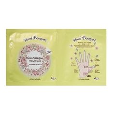 Маска для рук с коллагеном Etude House Hand Bouguet Rich Collagen Hand Mask