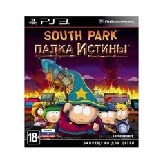 Видеоигра South Park: Палка Истины (The Stick of Truth) Русская Версия (PS3) Новый Диск