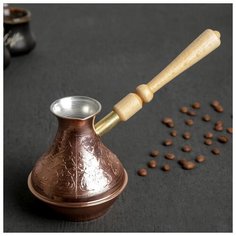 Кофеварка медная 400 мл "Восточная красавица", съёмная ручка Tim A