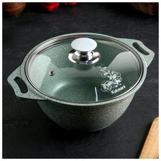 Кастрюля 2 л со стеклянной крышкой, АП, фисташковый мрамор Kukmara
