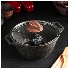 Кастрюля 4 л "Granit ultra" (original), со стеклянной крышкой, антипригарное покрытие Kukmara