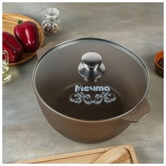 Кастрюля «Гранит Brown», 6 л, стеклянная крышка, антипригарное покрытие Мечта